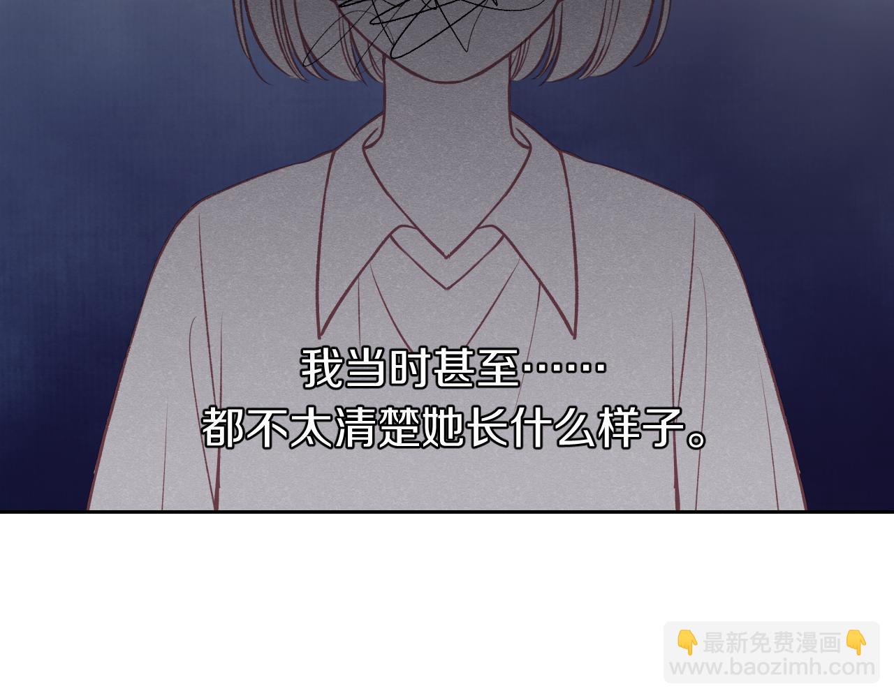 第14话 雨日约谈(1/3)-第17话