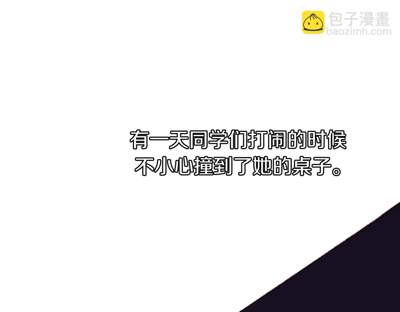 第14话 雨日约谈(1/3)-第17话