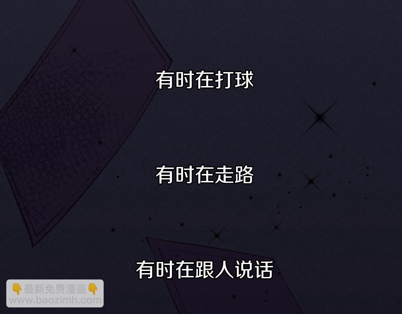 第14话 雨日约谈(1/3)-第17话