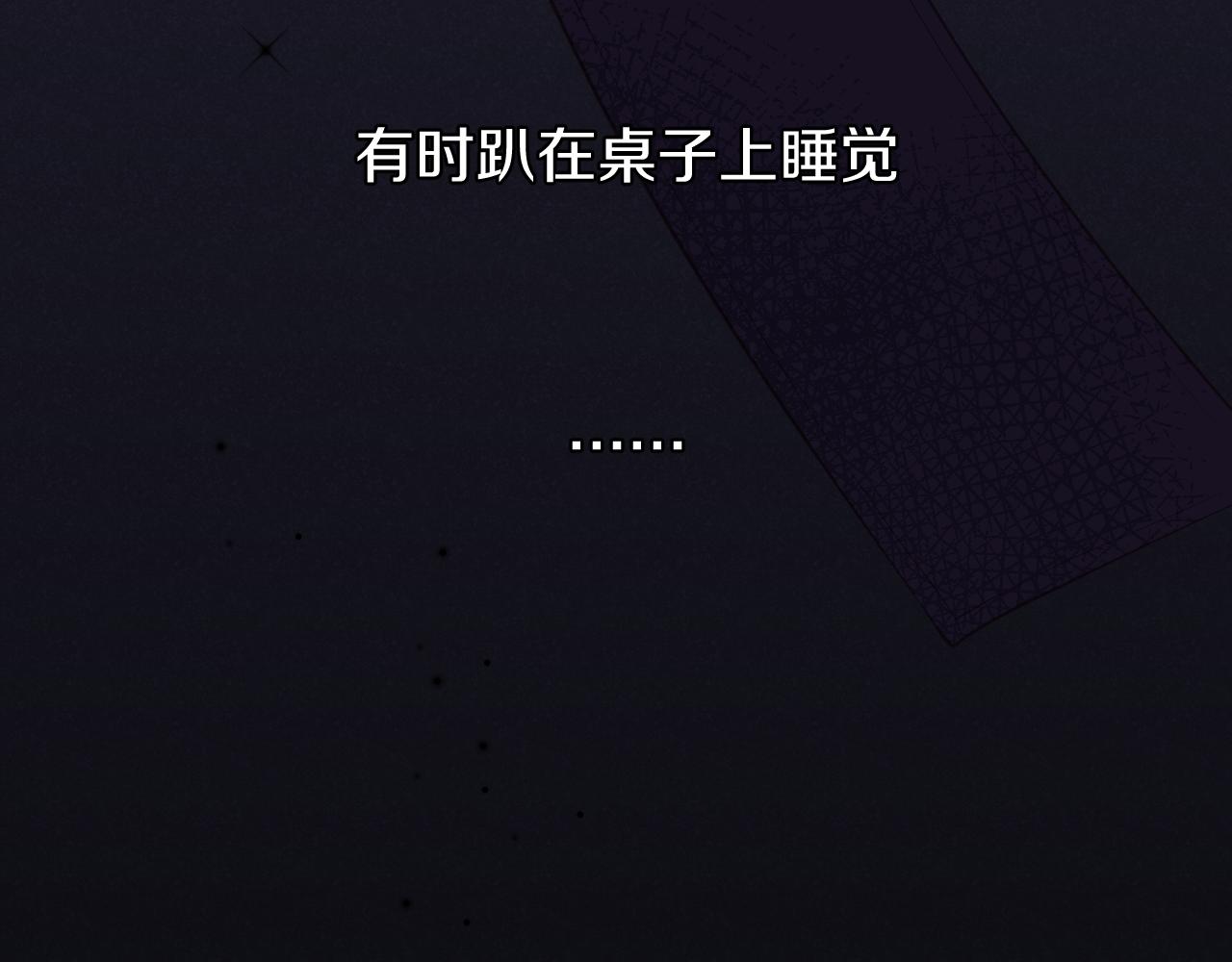 第14话 雨日约谈(1/3)-第17话