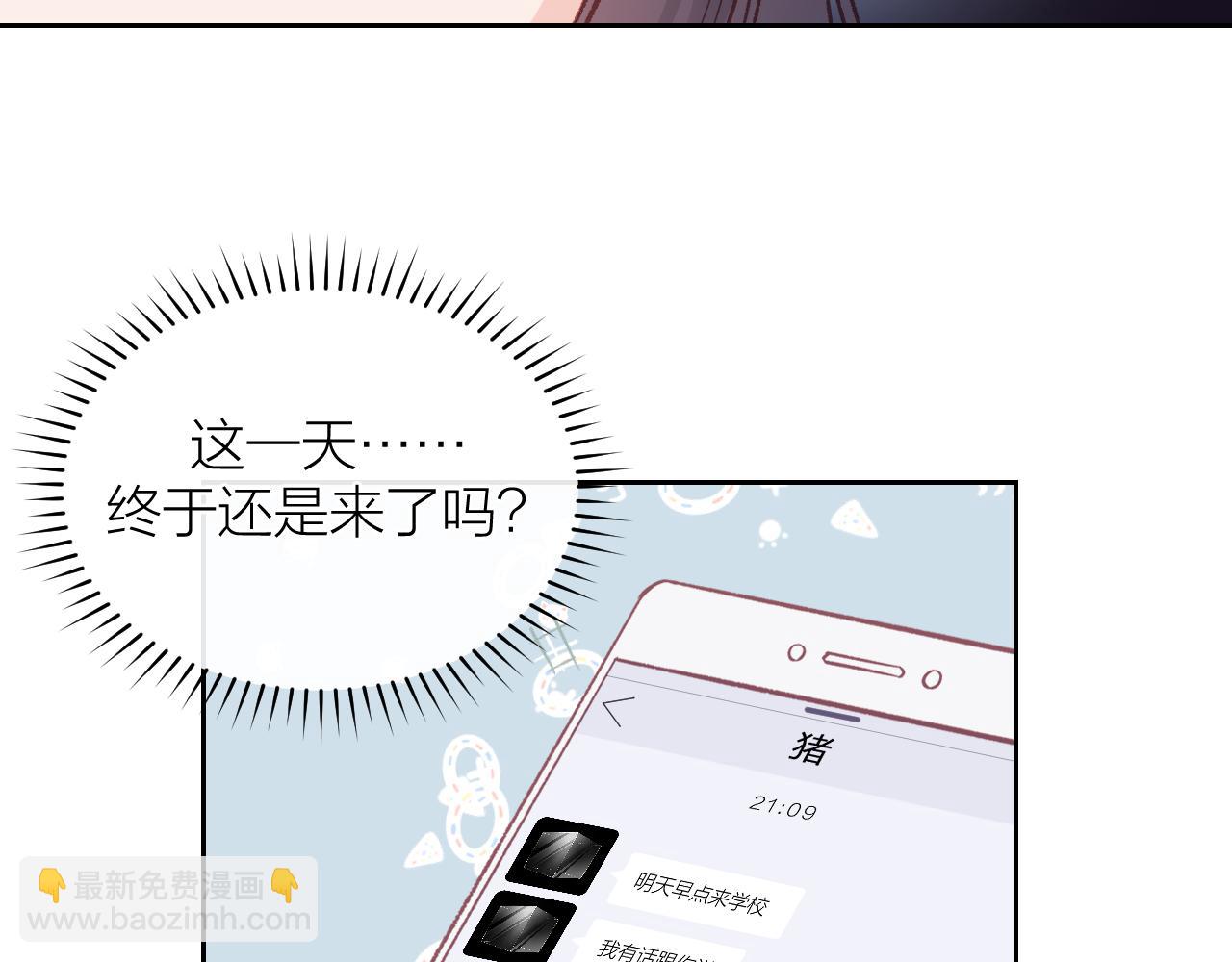 第14话 雨日约谈(1/3)-第17话