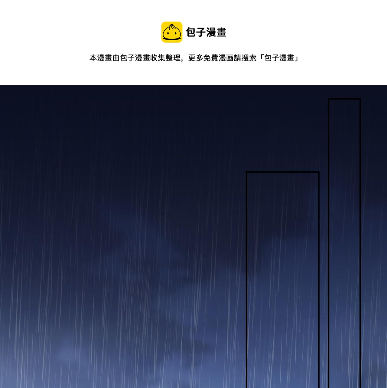 第15话 距离(1/3)-第19话