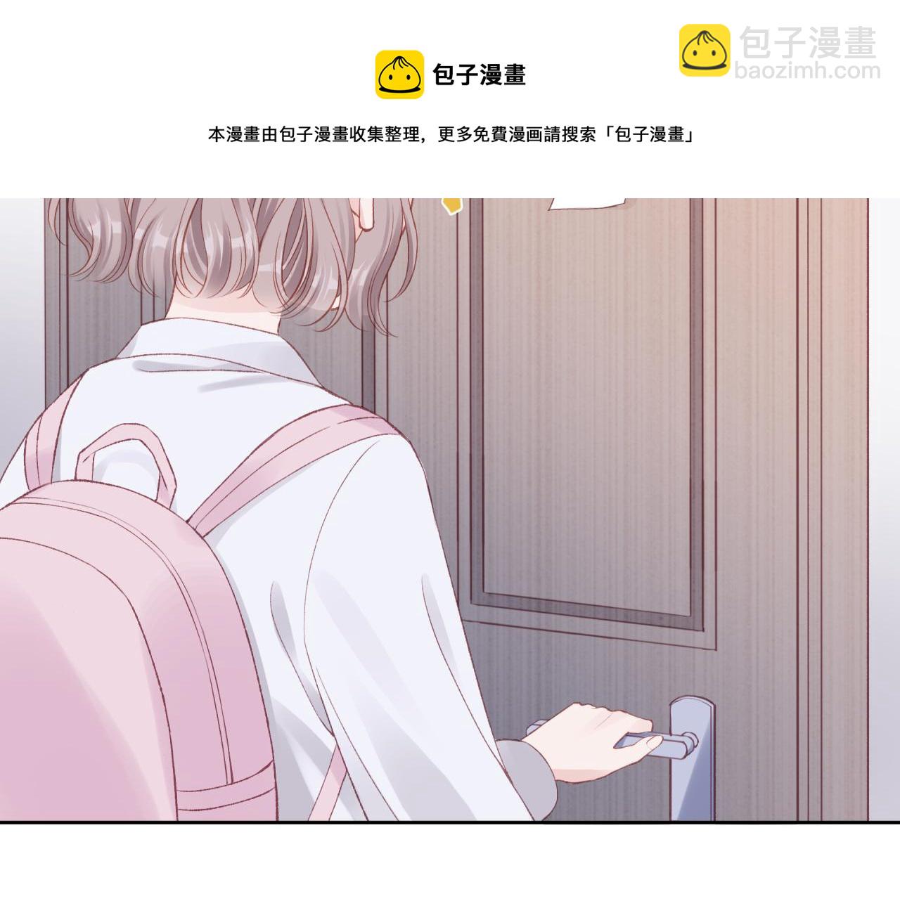 第15话 距离(1/3)-第19话