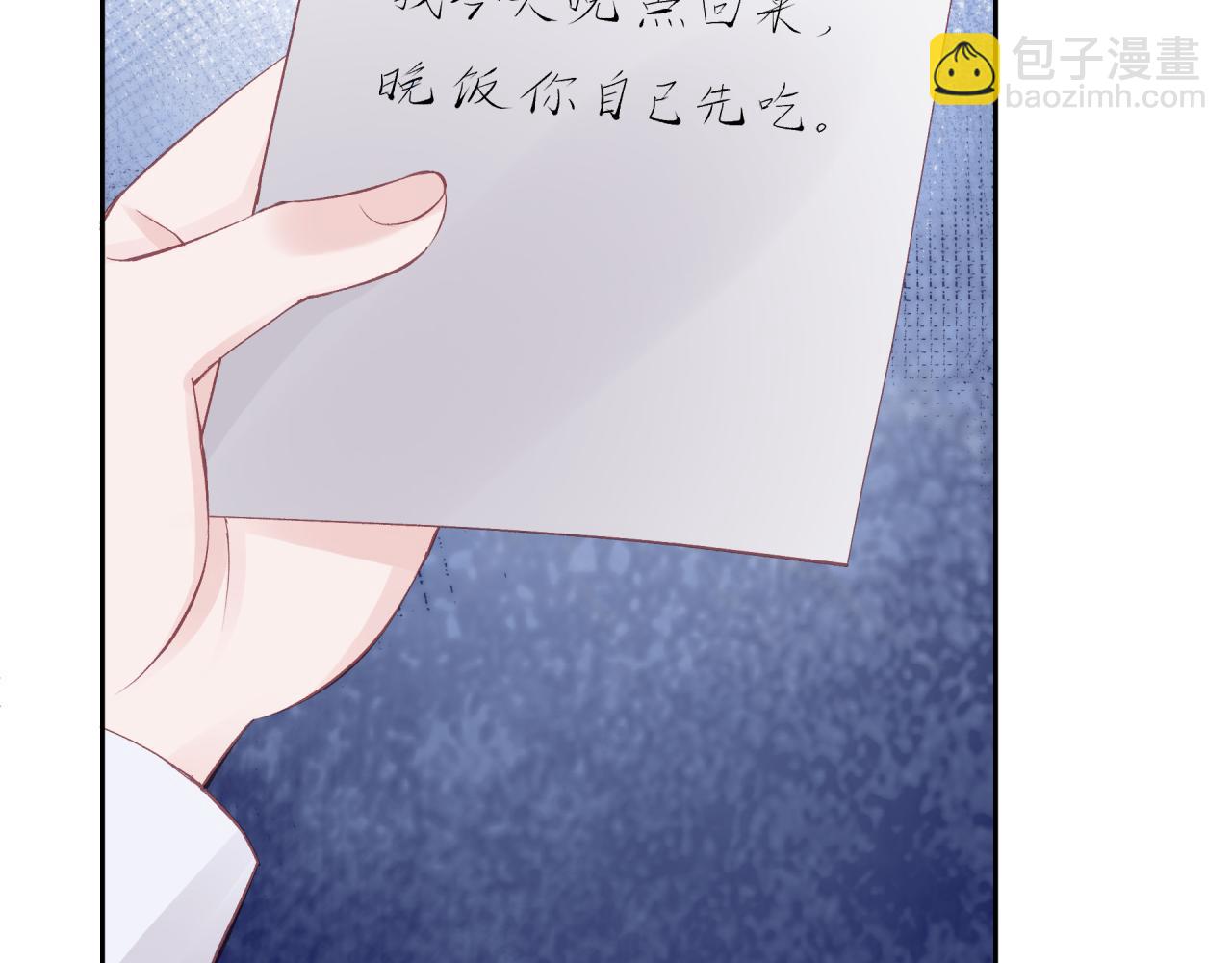 第15话 距离(1/3)-第19话