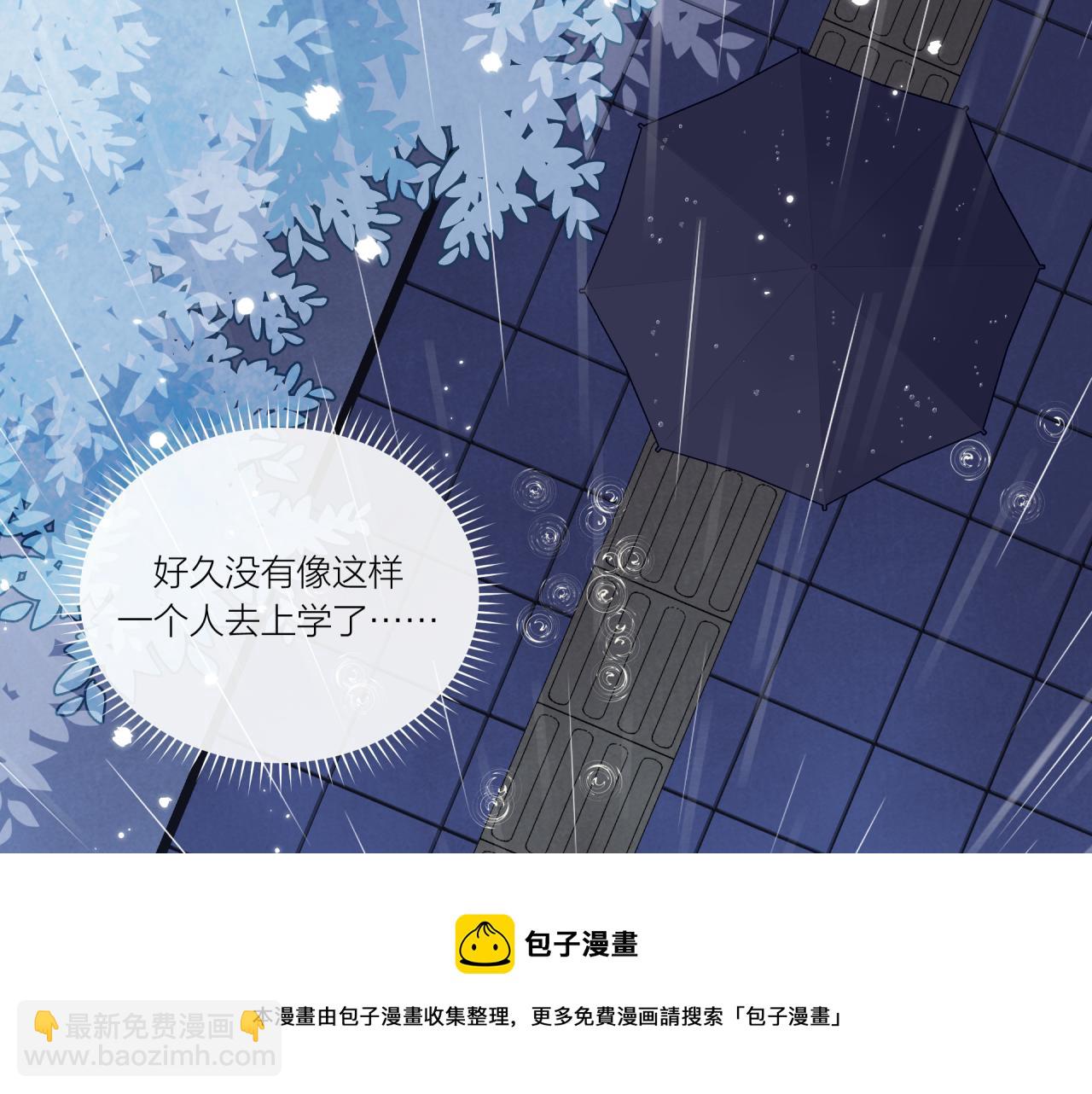 第15话 距离(1/3)-第19话