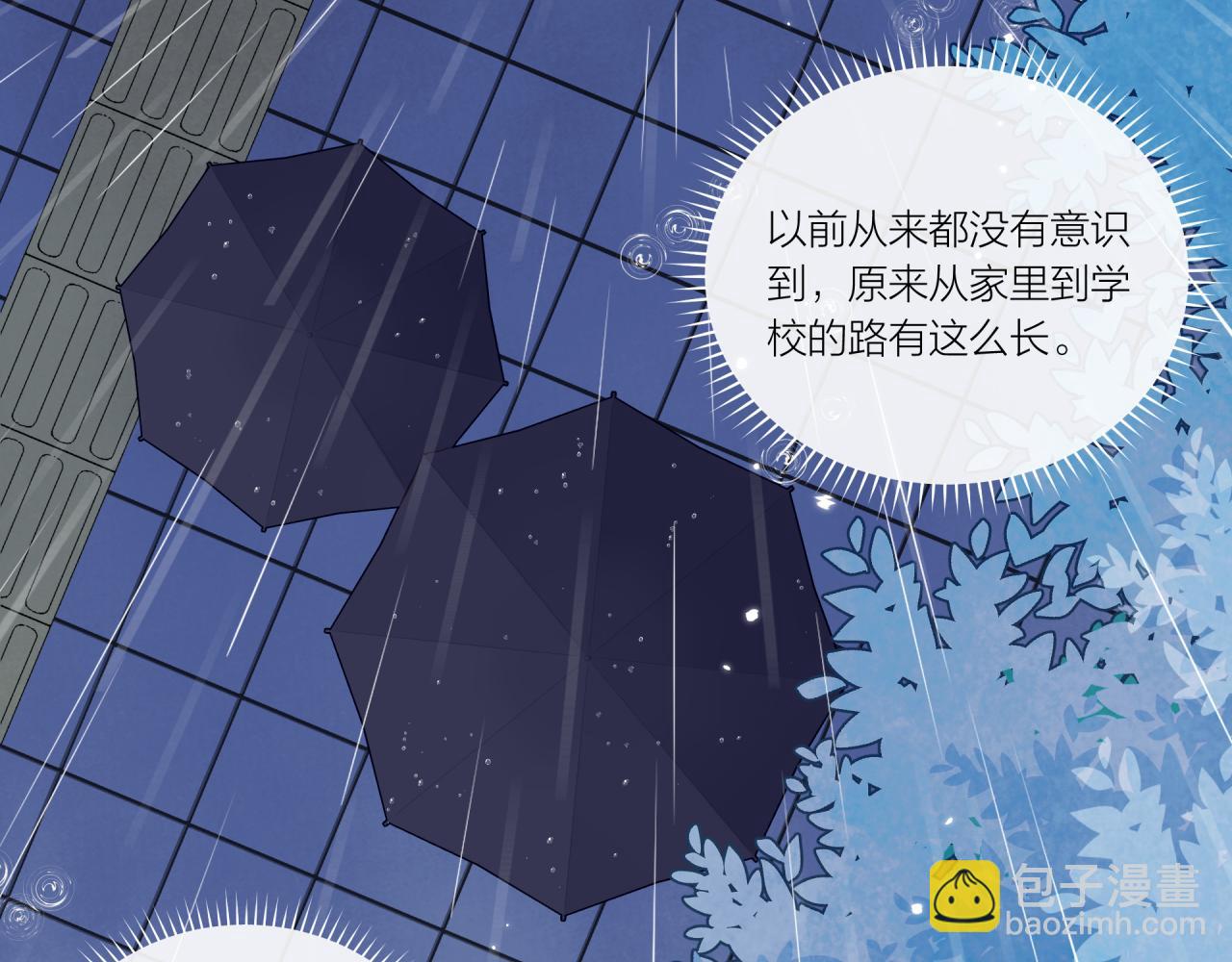 第15话 距离(1/3)-第19话