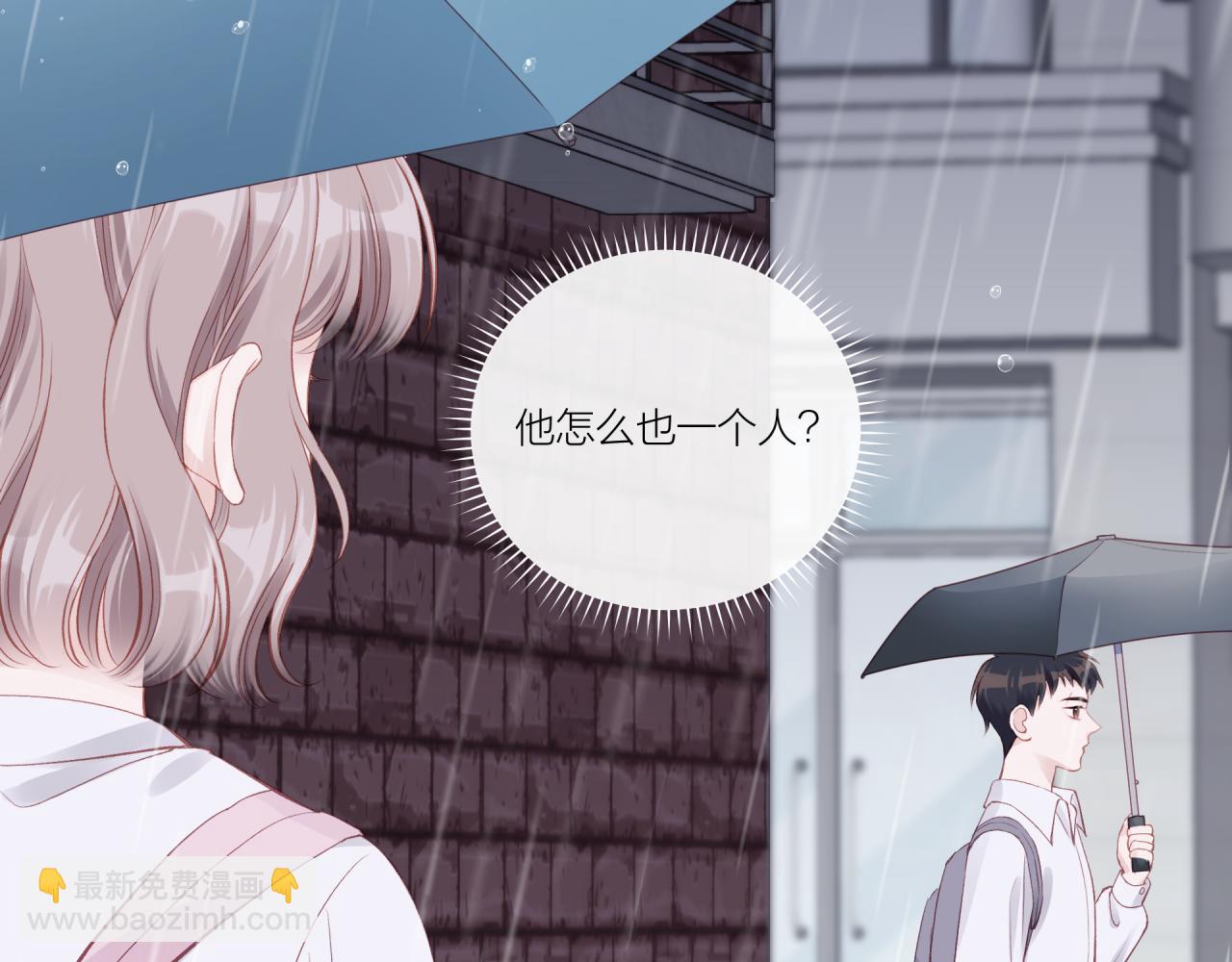 第15话 距离(1/3)-第19话