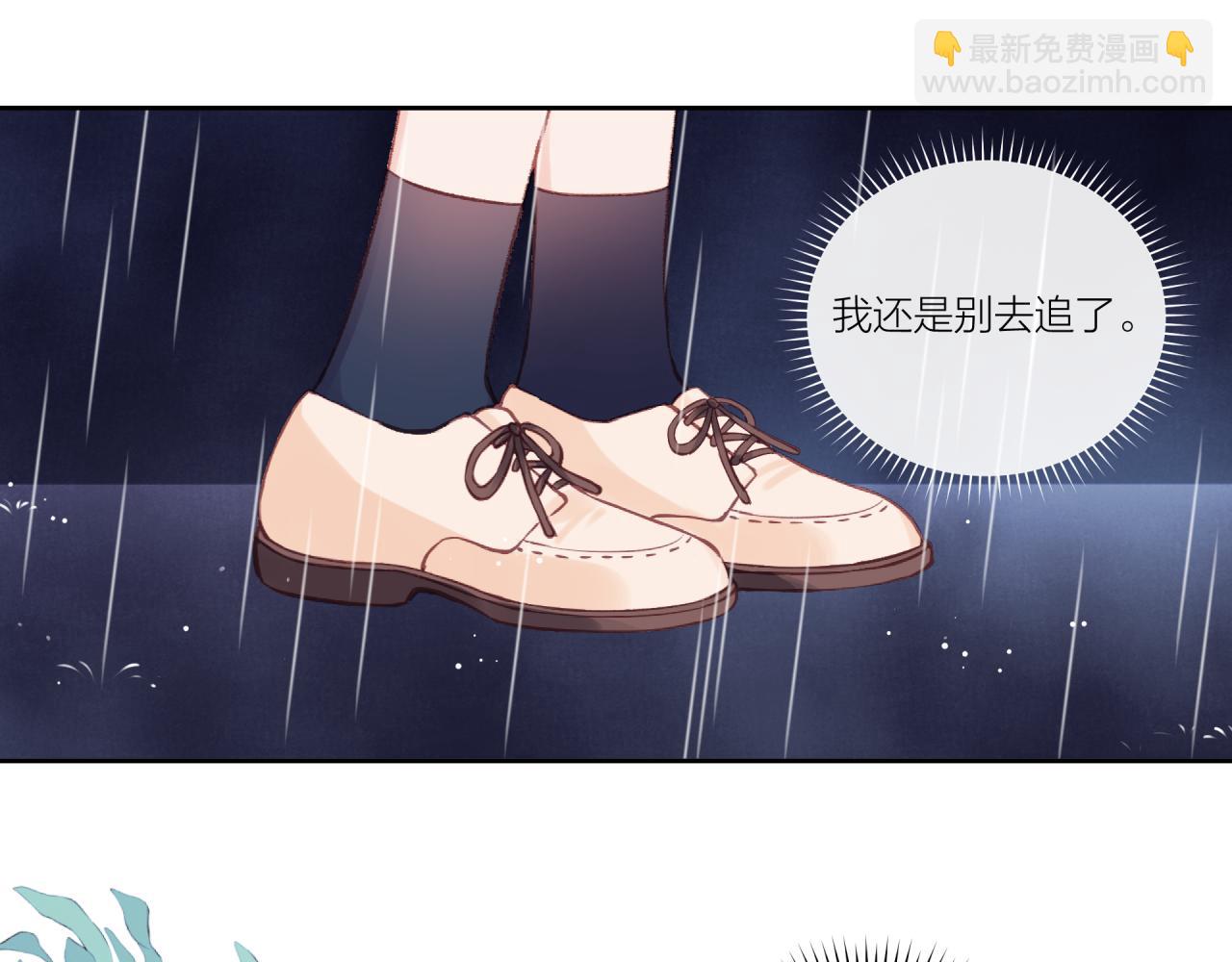 第15话 距离(1/3)-第19话