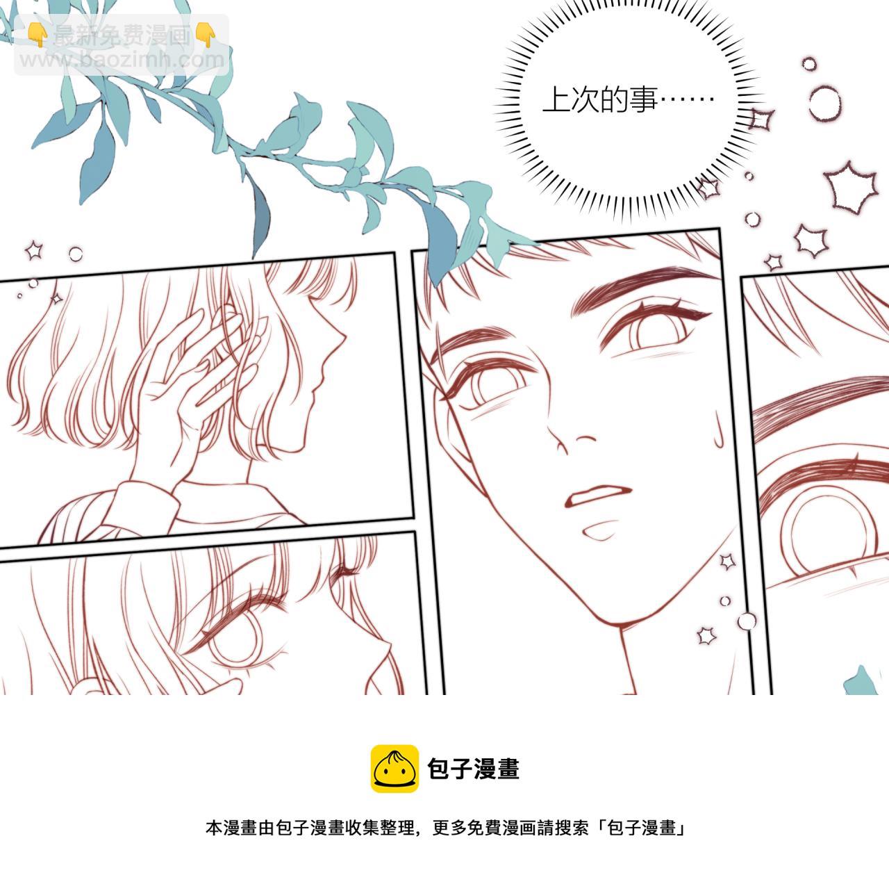 第15话 距离(1/3)-第19话