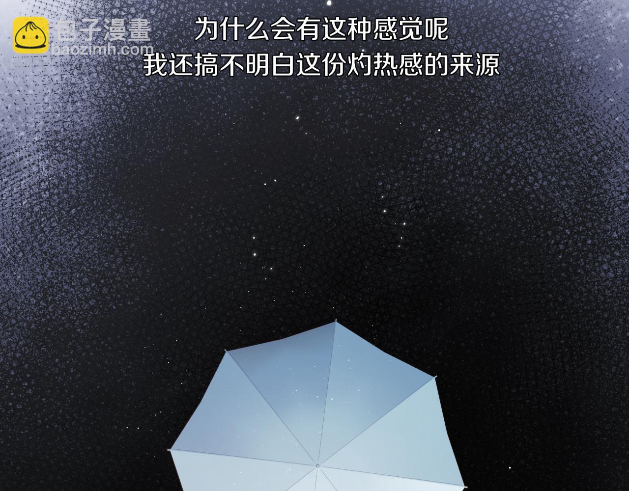 第15话 距离(1/3)-第19话