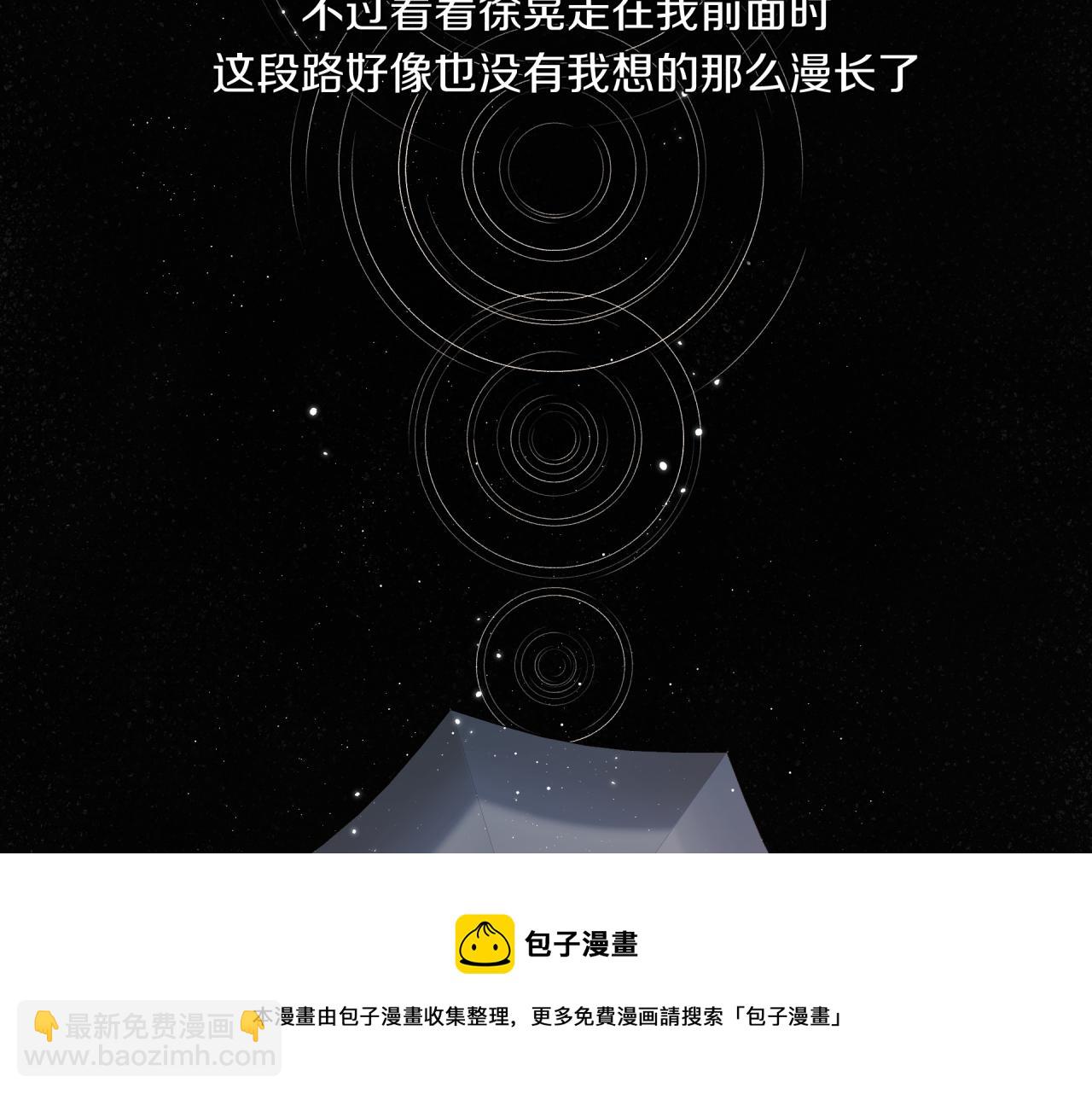 第15话 距离(1/3)-第19话