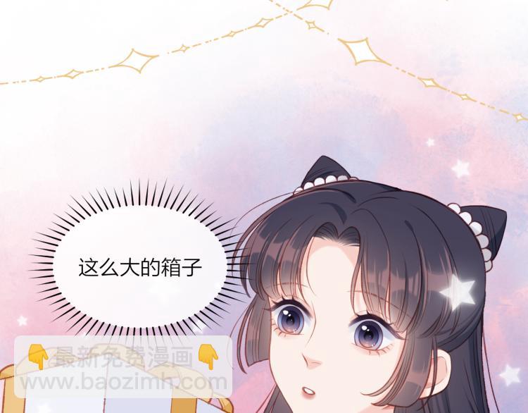 第02话 上 讨厌的人(1/2)-第3话