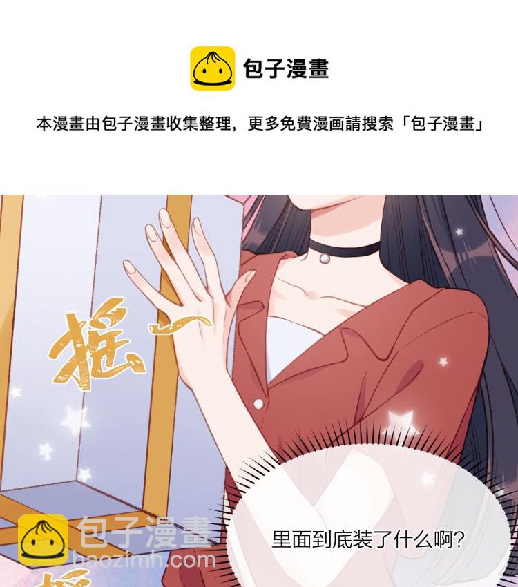 第02话 上 讨厌的人(1/2)-第3话