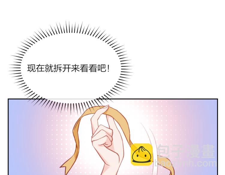 第02话 上 讨厌的人(1/2)-第3话