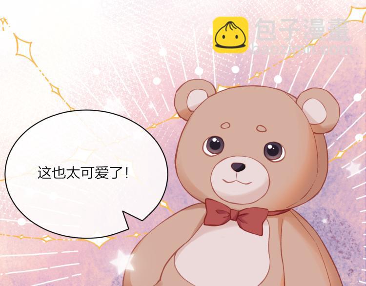 第02话 上 讨厌的人(1/2)-第3话