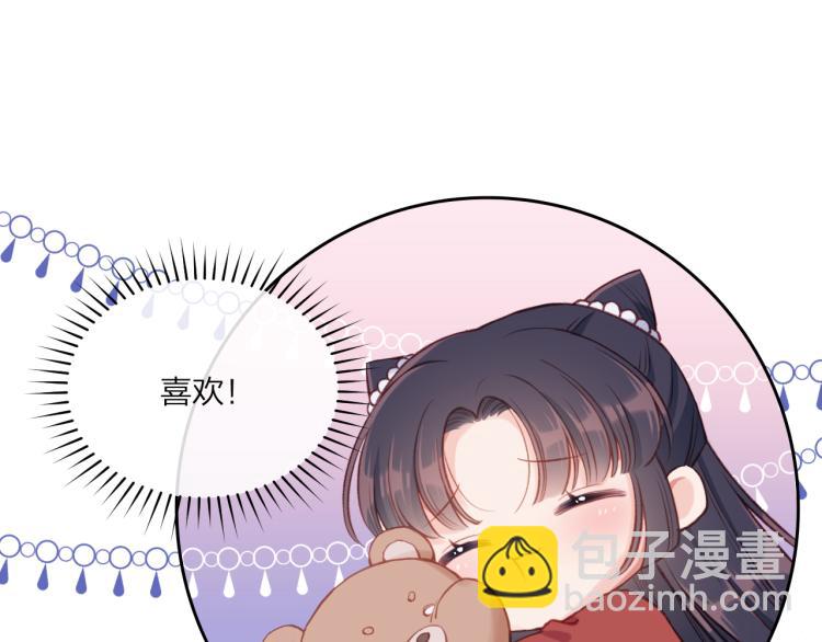 第02话 上 讨厌的人(1/2)-第3话