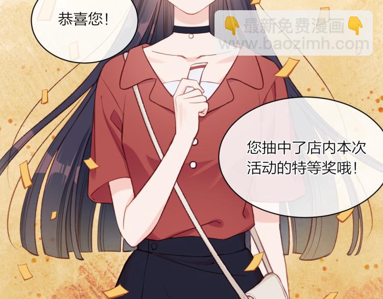 第02话 上 讨厌的人(1/2)-第3话