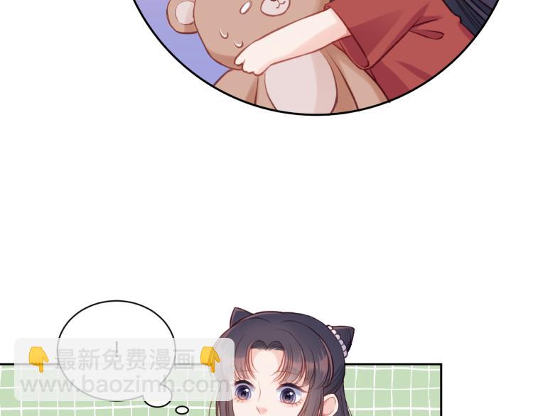 第02话 上 讨厌的人(1/2)-第3话