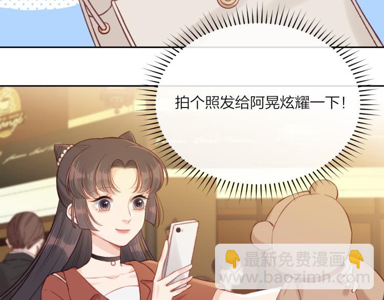 第02话 上 讨厌的人(1/2)-第3话