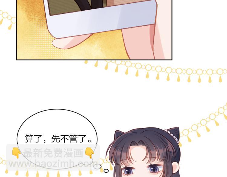 第02话 上 讨厌的人(1/2)-第3话