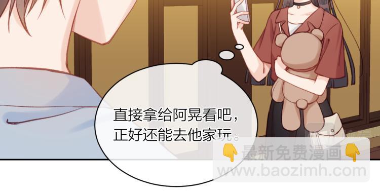 第02话 上 讨厌的人(1/2)-第3话