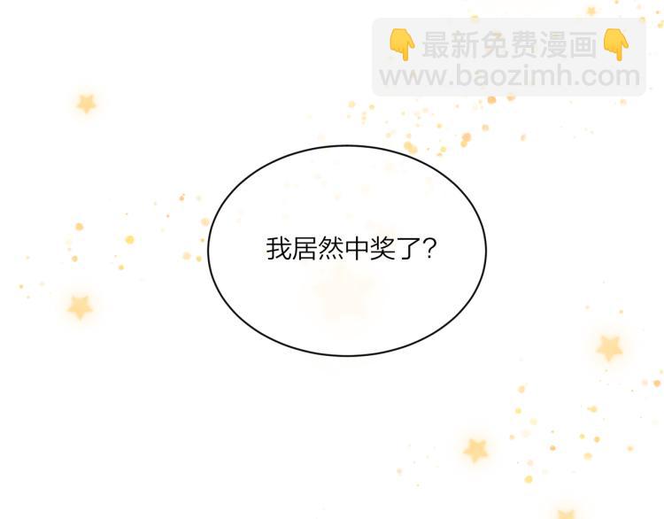 第02话 上 讨厌的人(1/2)-第3话