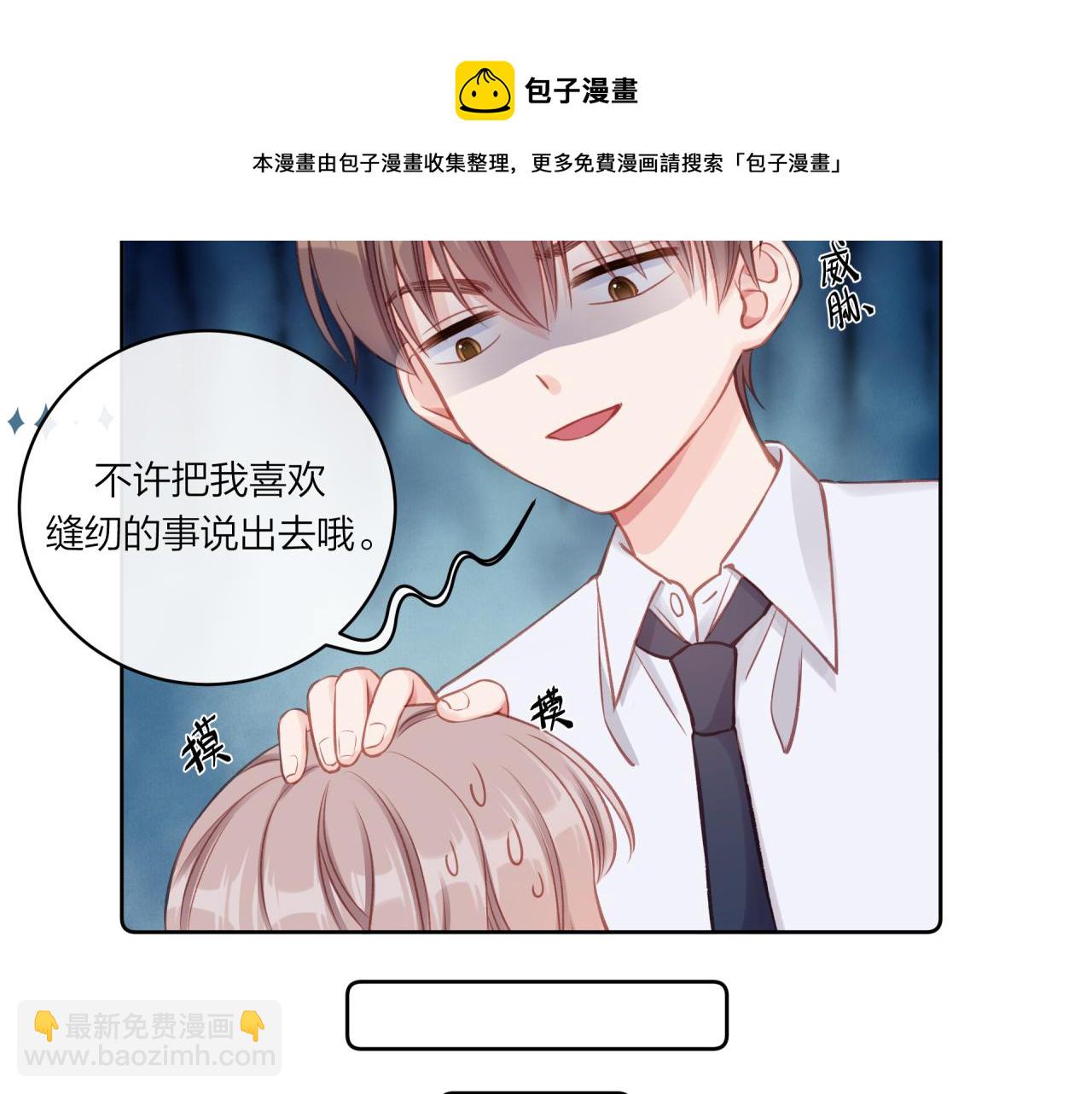 第17话 秘密计划(1/2)-第21话