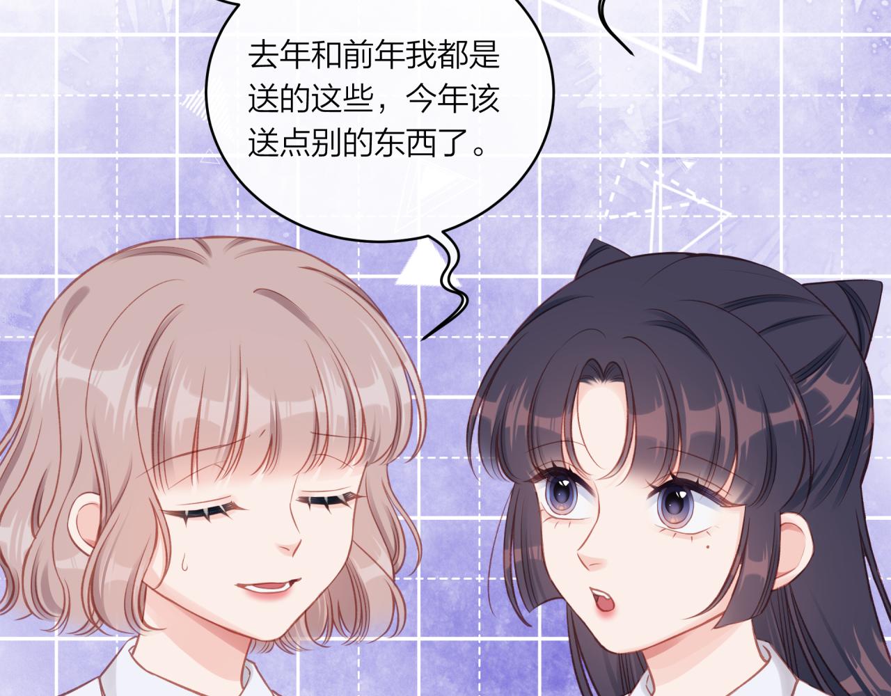 第17话 秘密计划(1/2)-第21话