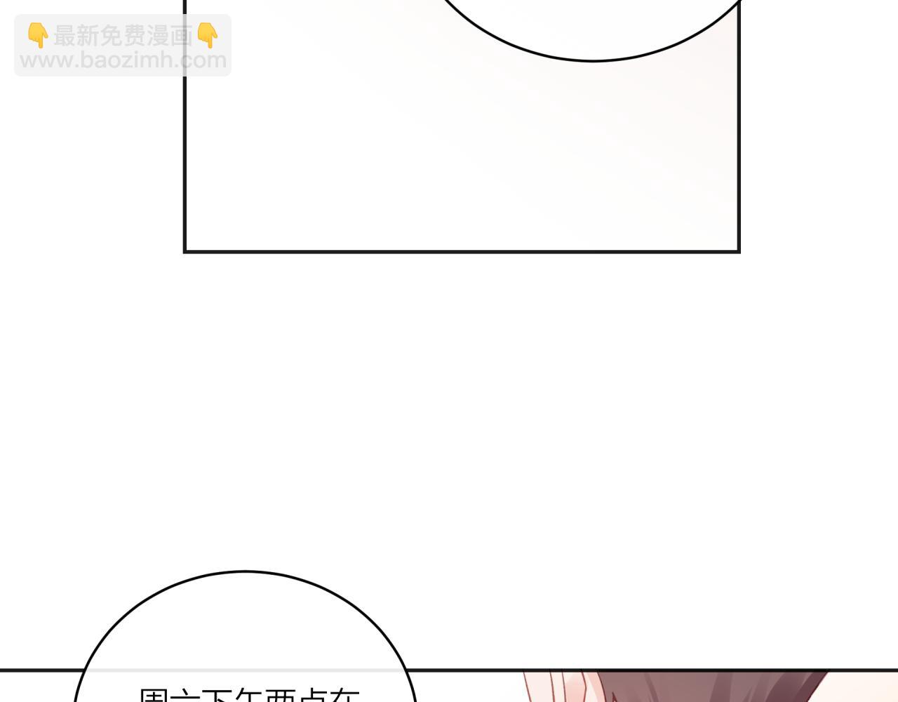 第17话 秘密计划(1/2)-第21话