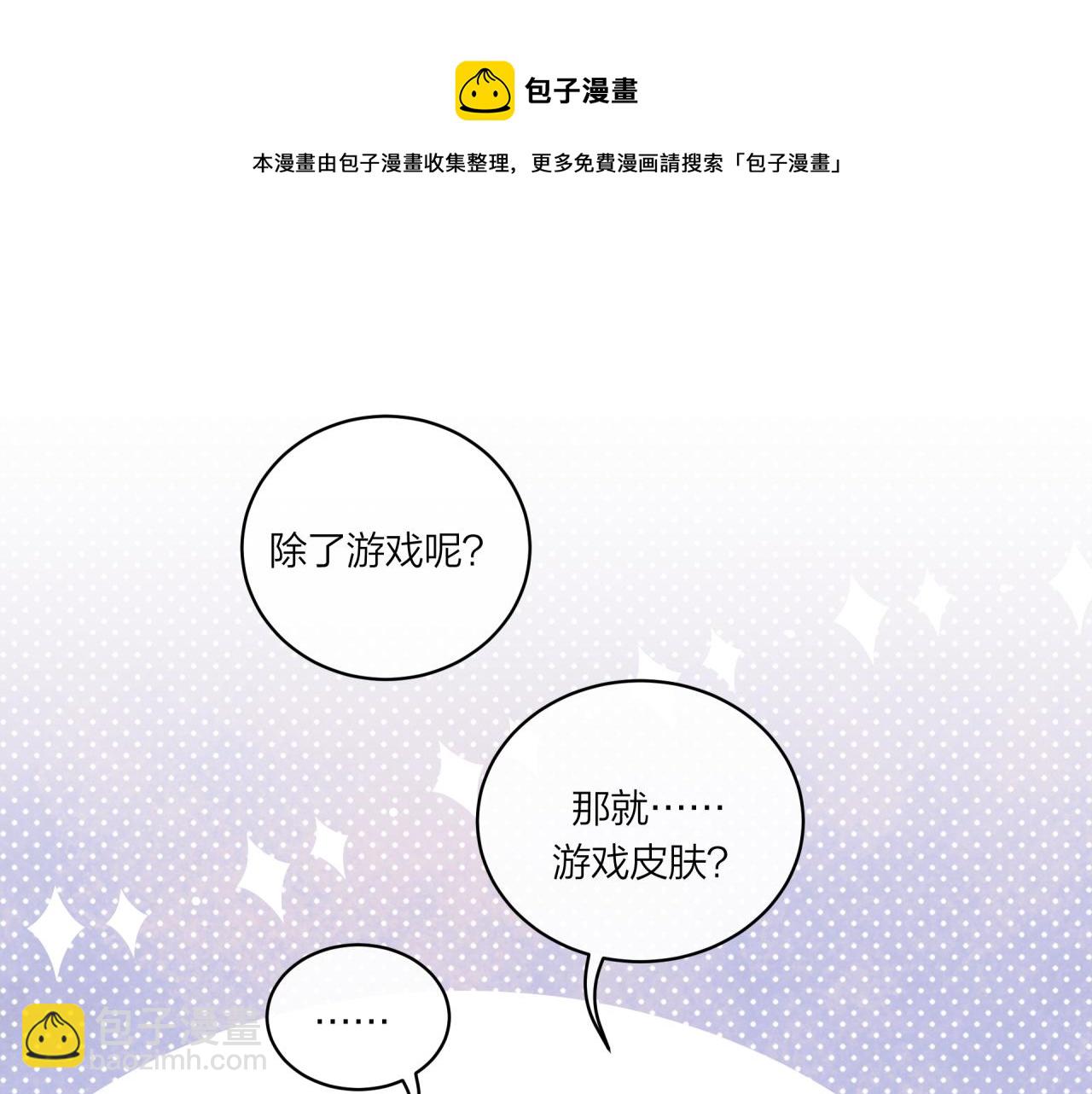 第17话 秘密计划(1/2)-第21话