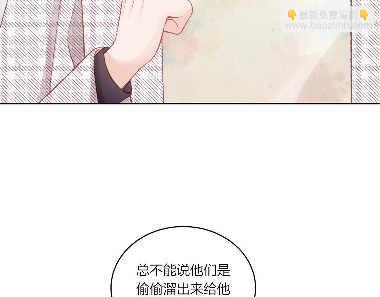 第19话 即使不在身边(1/2)-第23话