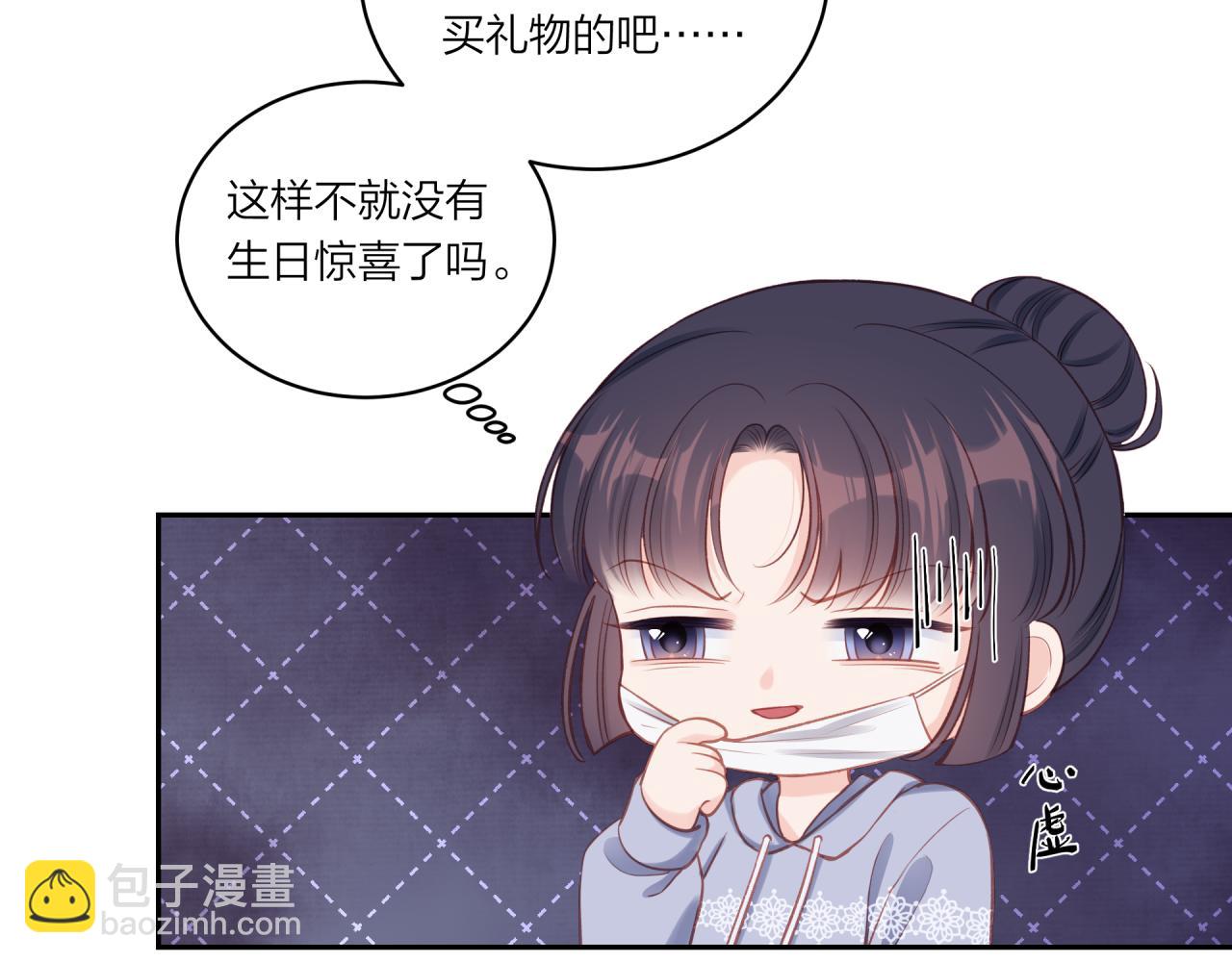 第19话 即使不在身边(1/2)-第23话