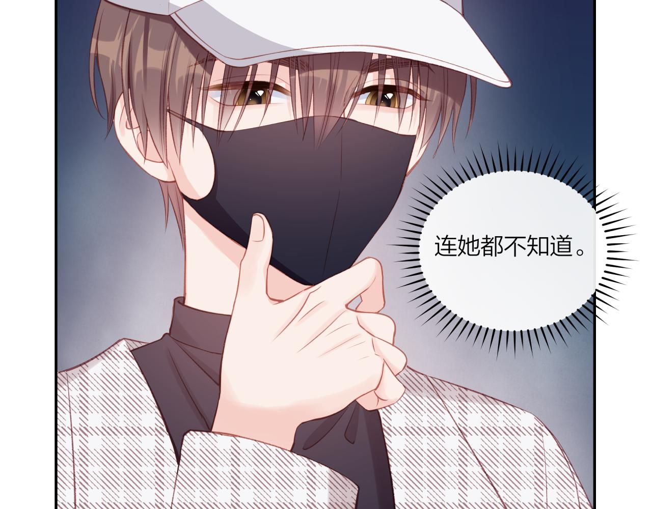 第19话 即使不在身边(1/2)-第23话