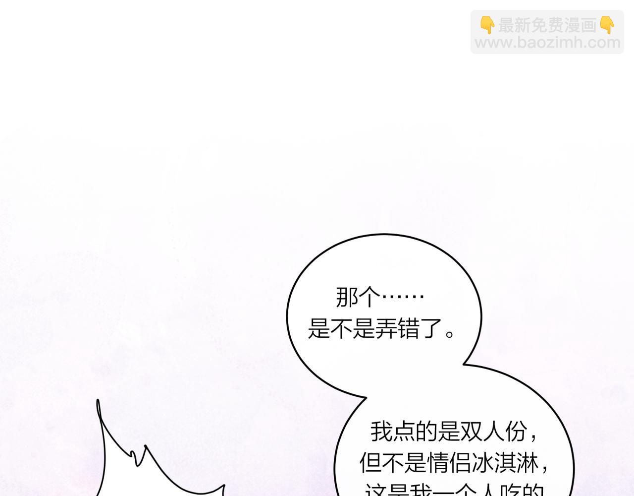 第19话 即使不在身边(1/2)-第23话