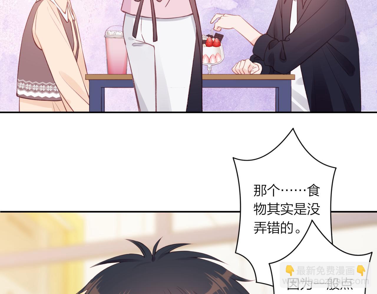 第19话 即使不在身边(1/2)-第23话