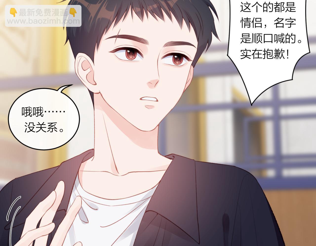 第19话 即使不在身边(1/2)-第23话