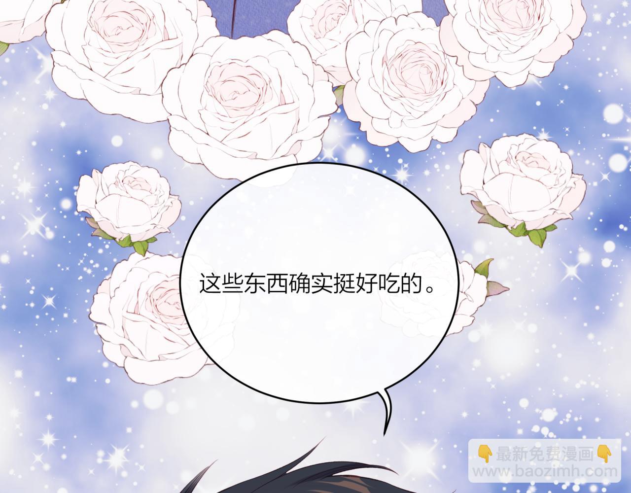 第19话 即使不在身边(1/2)-第23话