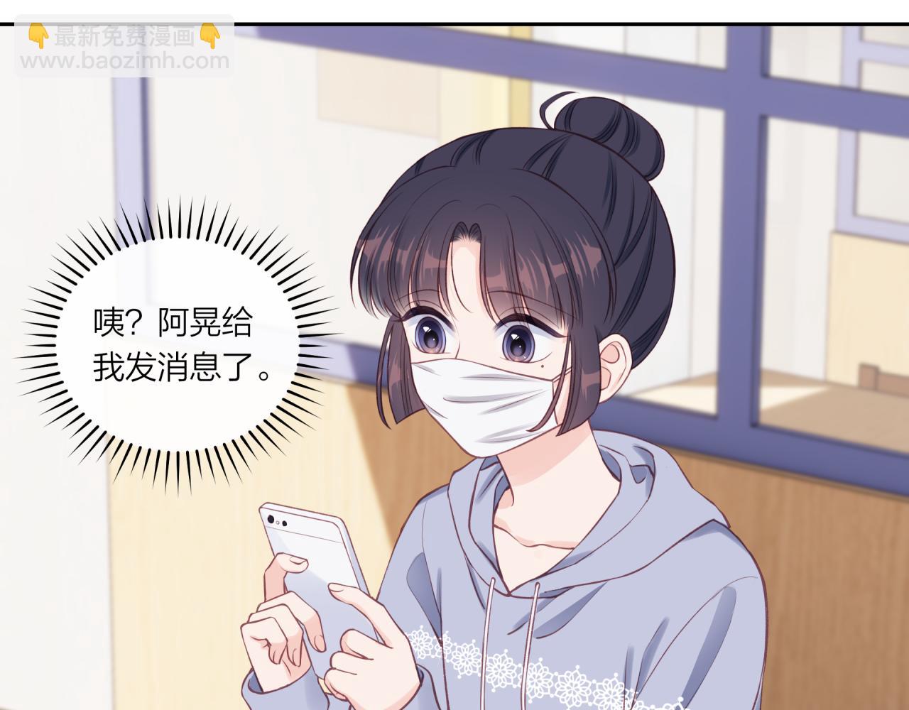 第19话 即使不在身边(1/2)-第23话