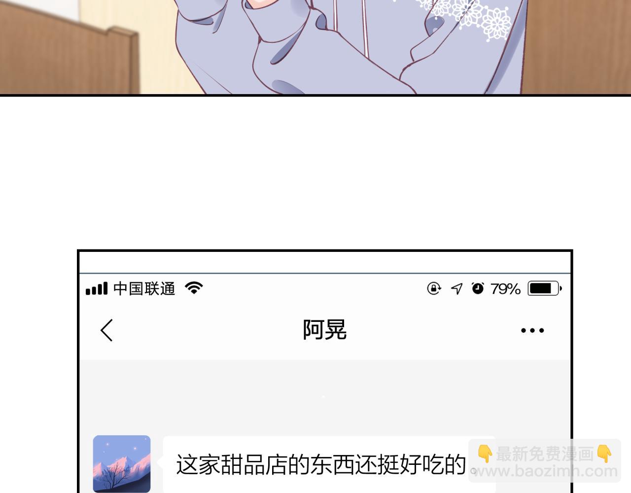 第19话 即使不在身边(1/2)-第23话