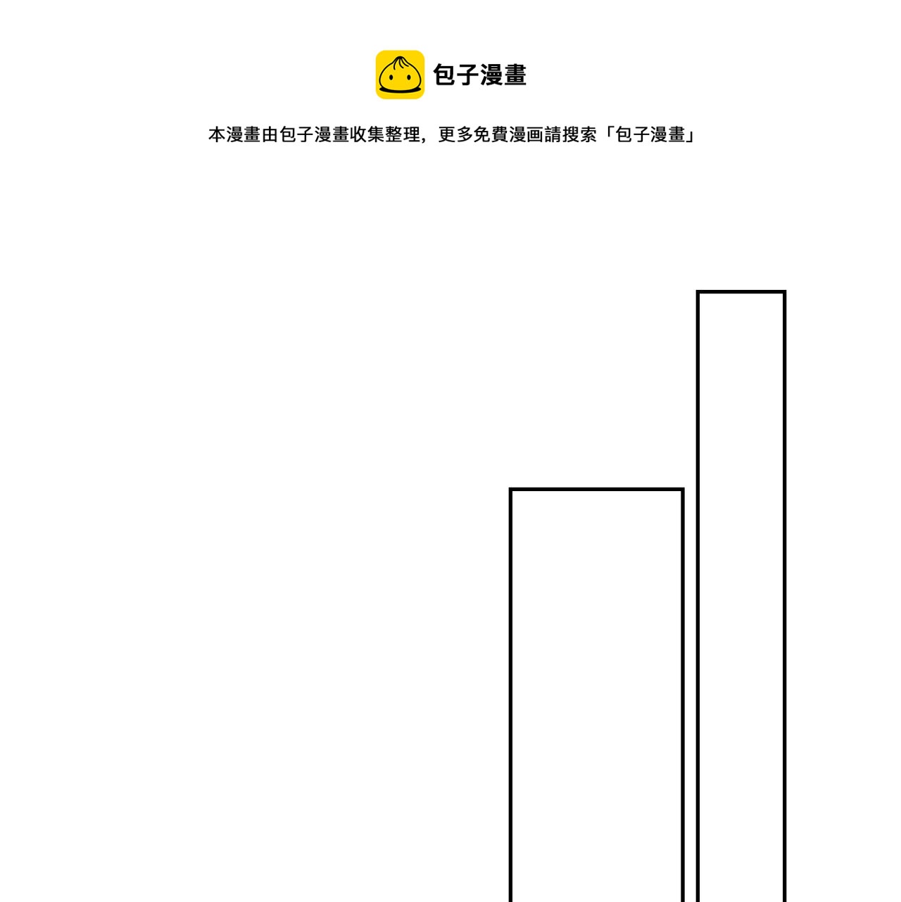 第21话(1/2)-第25话