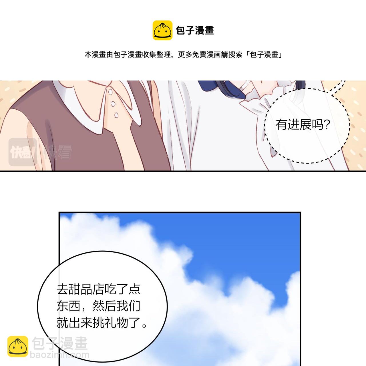 第21话(1/2)-第25话