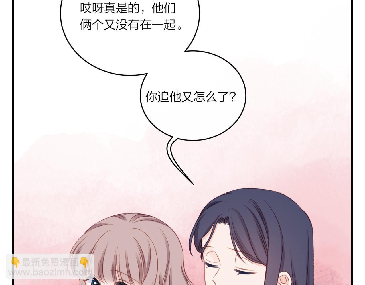 第21话(1/2)-第25话