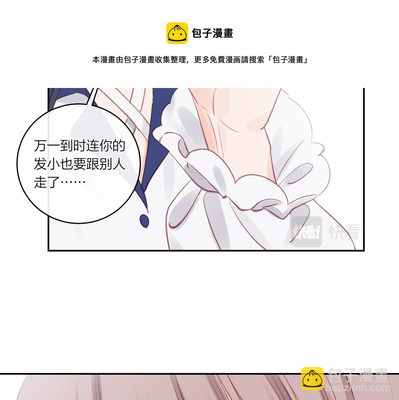 第21话(1/2)-第25话