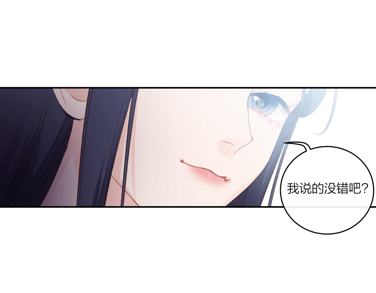 第21话(1/2)-第25话