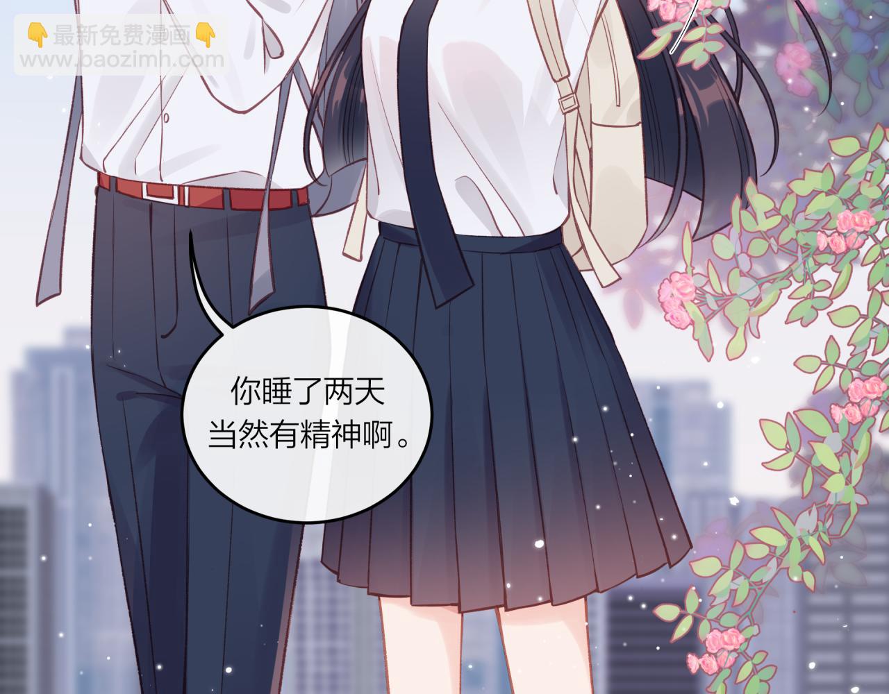 第23话 周一的苦难(1/3)-第27话