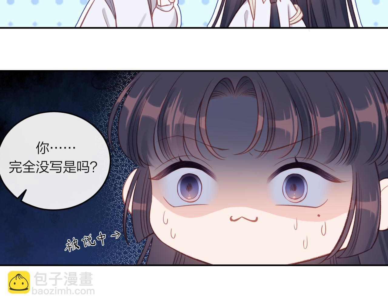 第23话 周一的苦难(1/3)-第27话