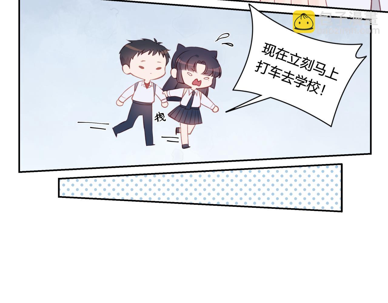 第23话 周一的苦难(1/3)-第27话