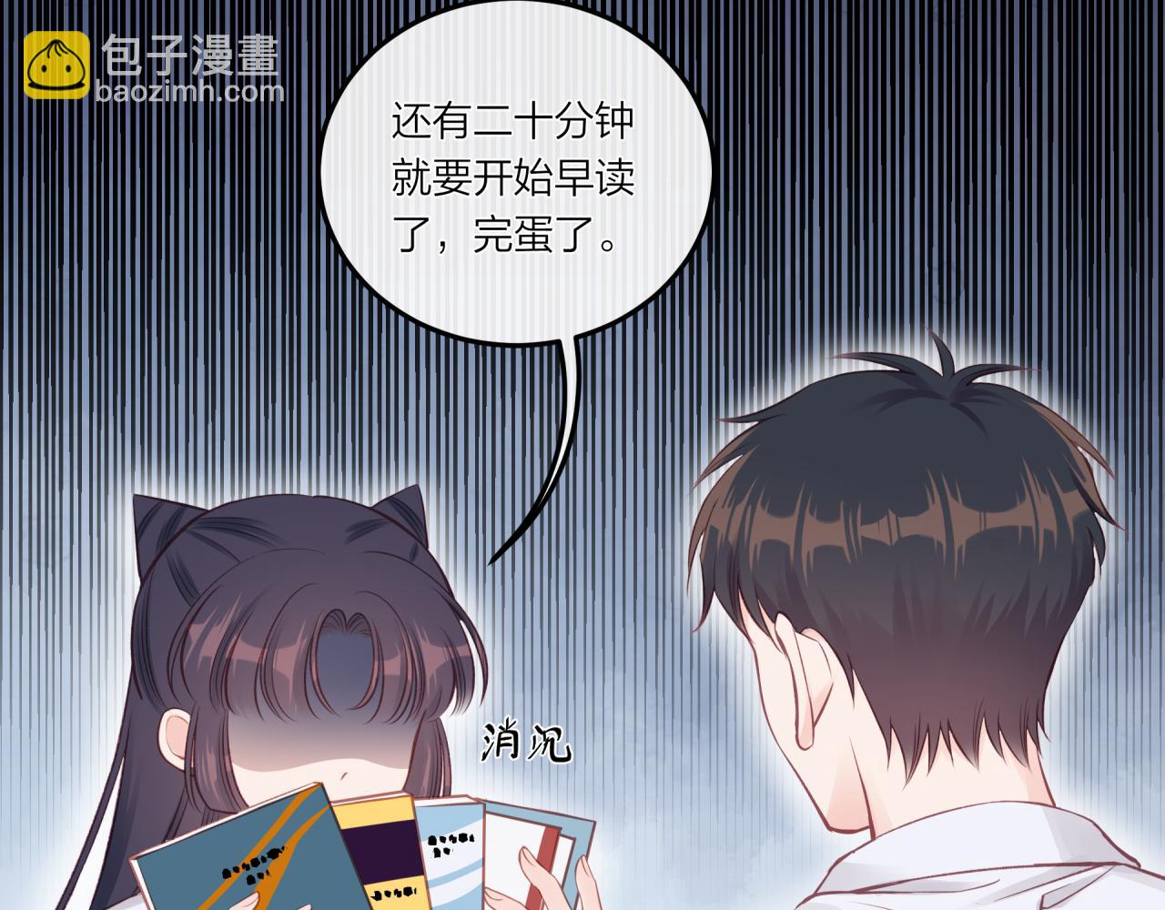 第23话 周一的苦难(1/3)-第27话