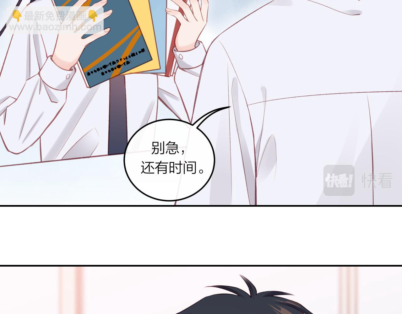 第23话 周一的苦难(1/3)-第27话