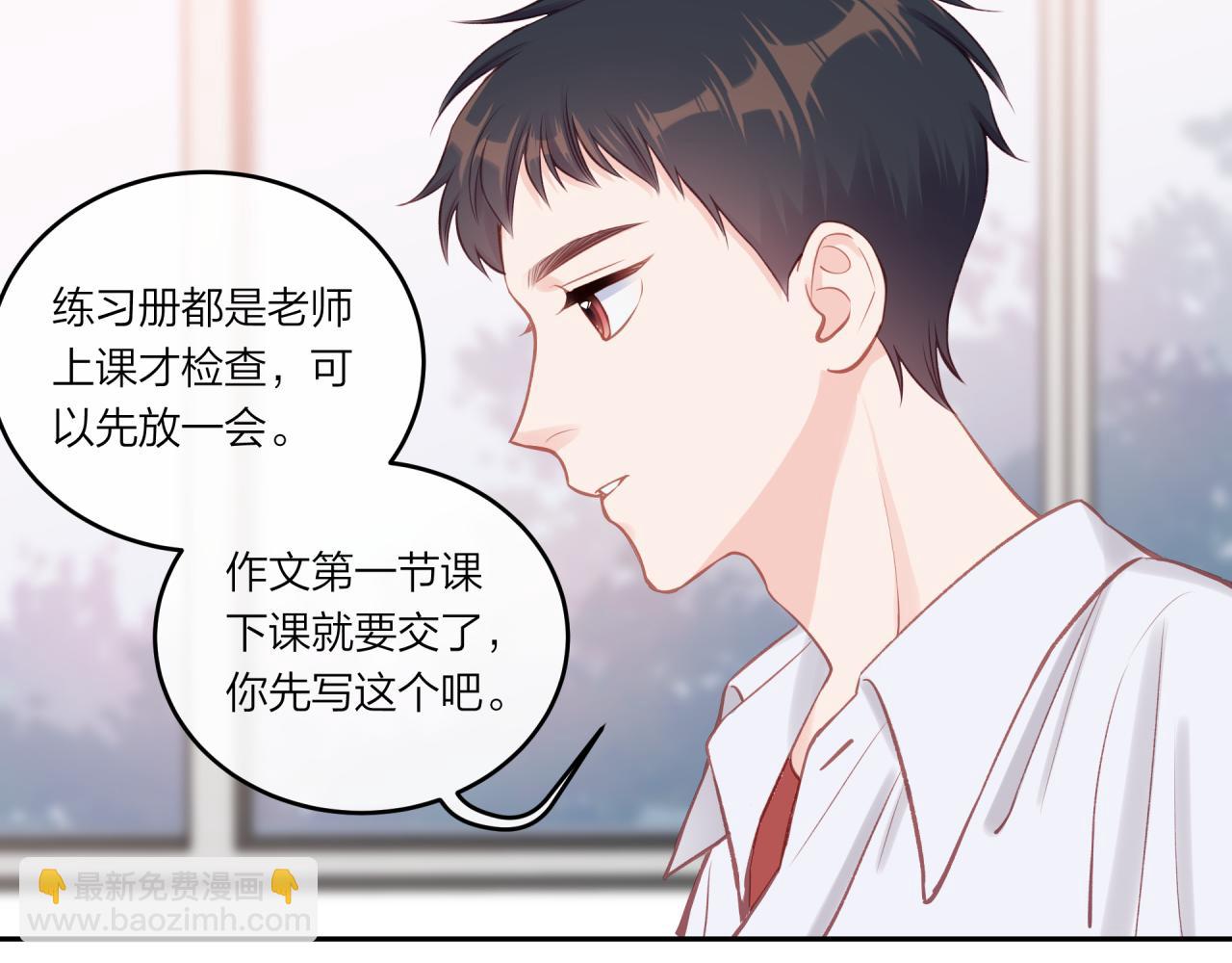 第23话 周一的苦难(1/3)-第27话